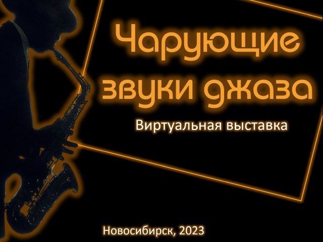 НОМБ
