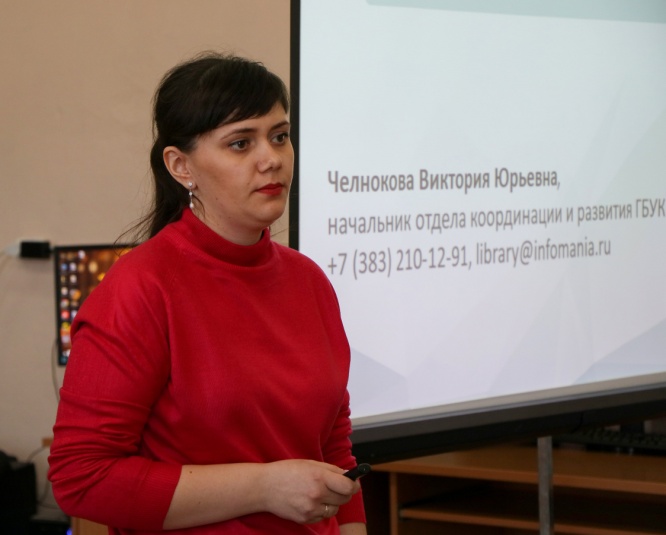 Ерастова.JPG