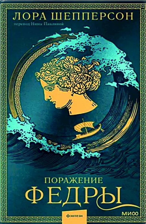 НОМБ